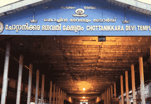 Chottanikkara Temple